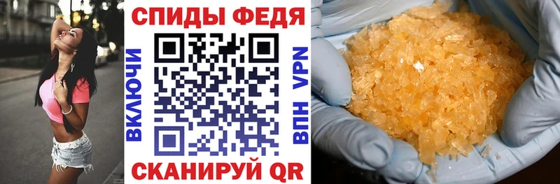 Амфетамин VHQ  Мегион 