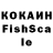 Гашиш ice o lator Maksym Ishchenko