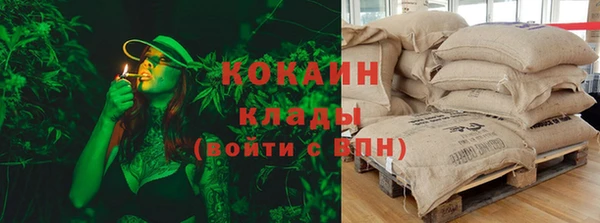 дистиллят марихуана Билибино