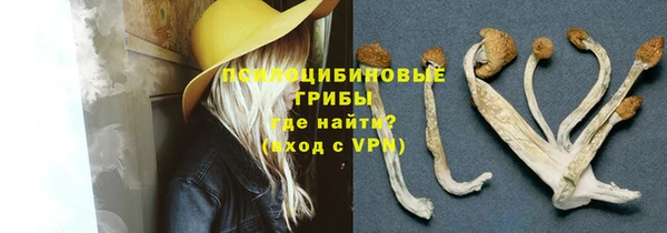мдма Беломорск