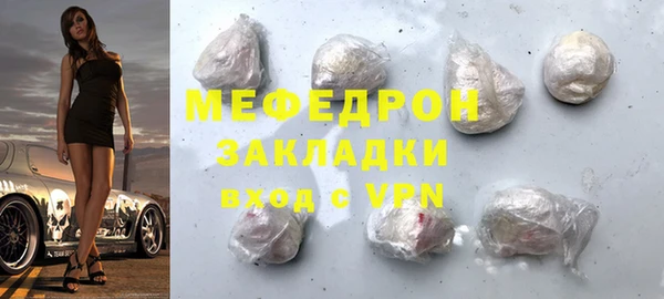 mix Богородск