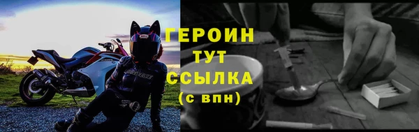 мдма Беломорск