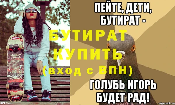 винт Богданович