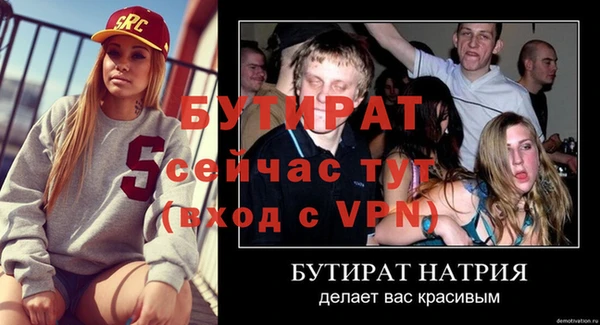 прущие грибы Богородицк