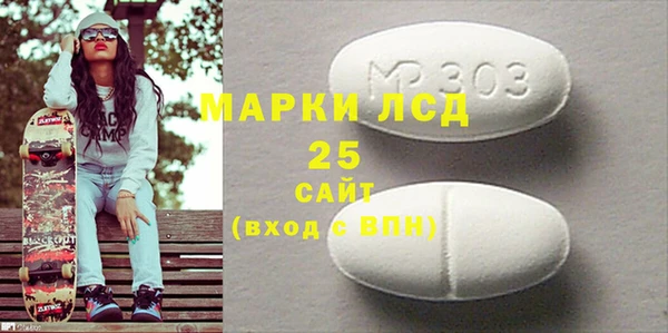 мдпв Белокуриха