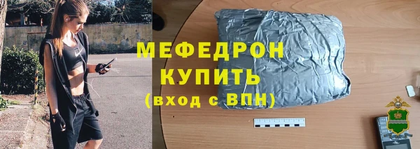 прущие грибы Богородицк