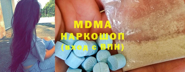 мдма Беломорск
