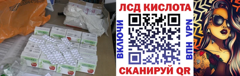 kraken зеркало  Мегион  ЛСД экстази ecstasy 