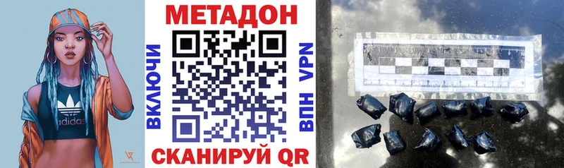 МЕТАДОН кристалл  площадка как зайти  Мегион 
